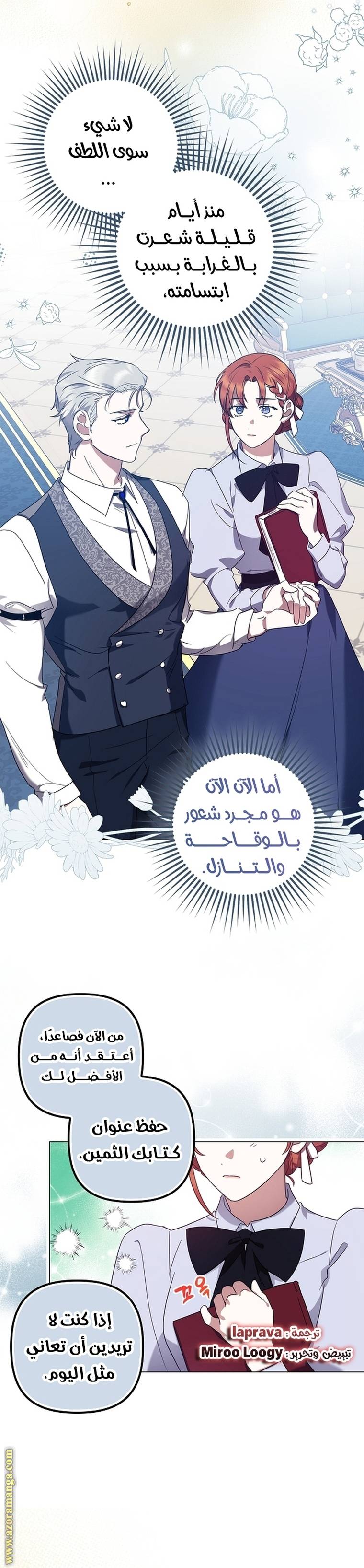 الصفحة 30