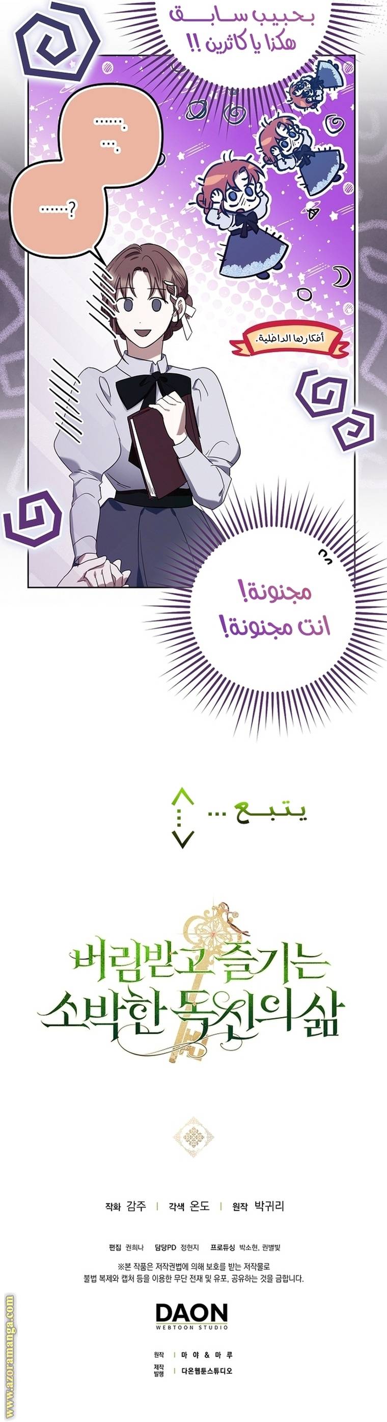 الصفحة 32