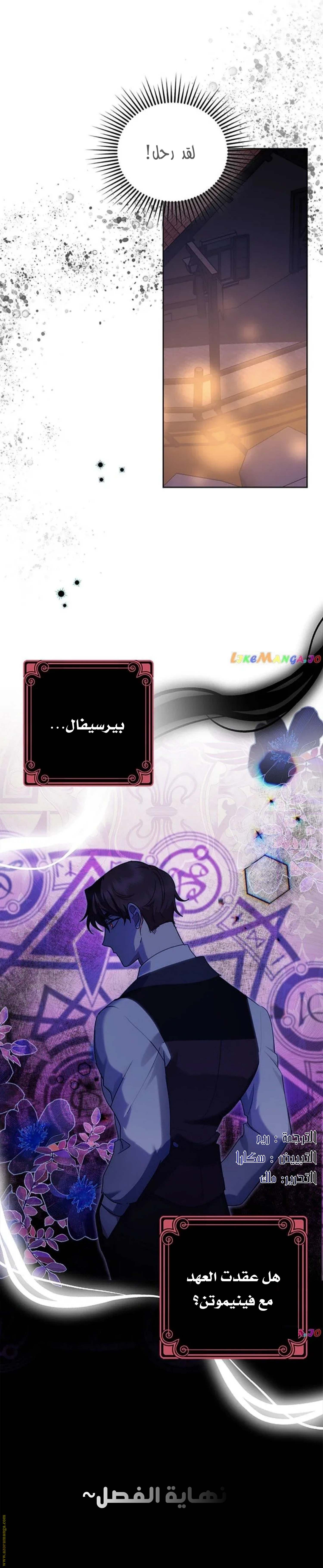 الصفحة 10