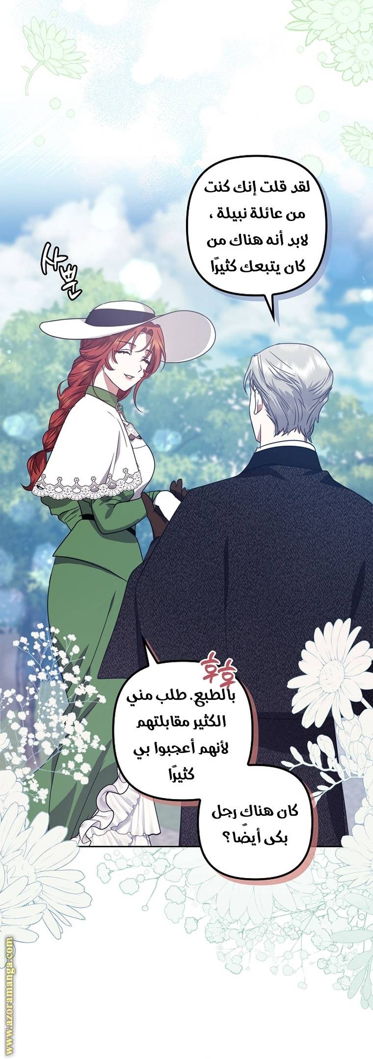 الصفحة 13
