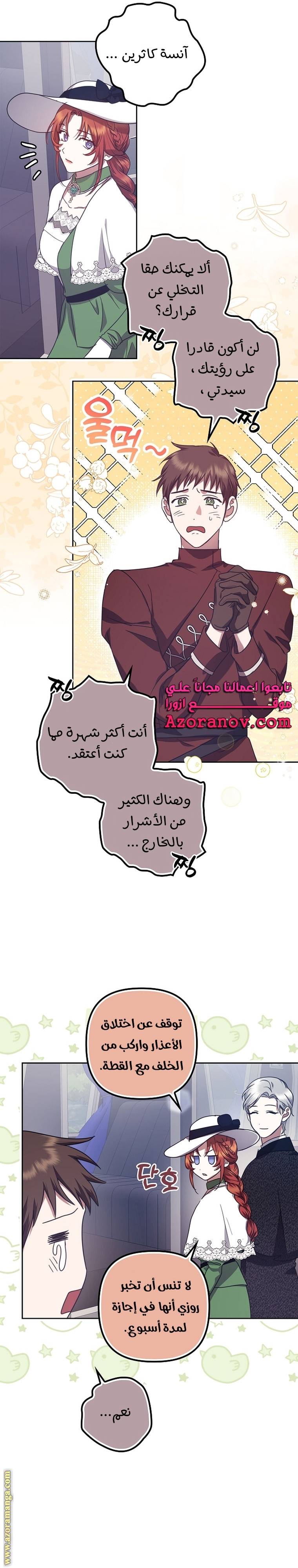 الصفحة 14