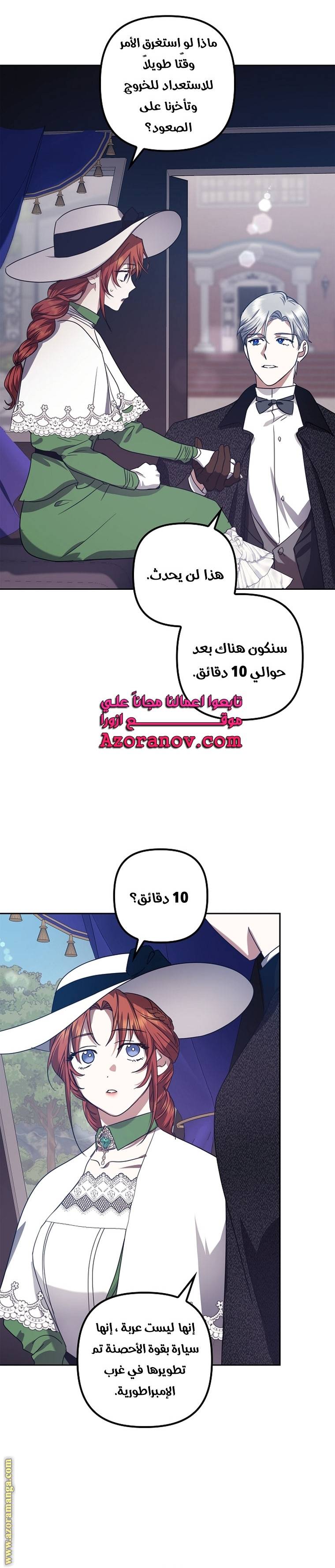 الصفحة 15