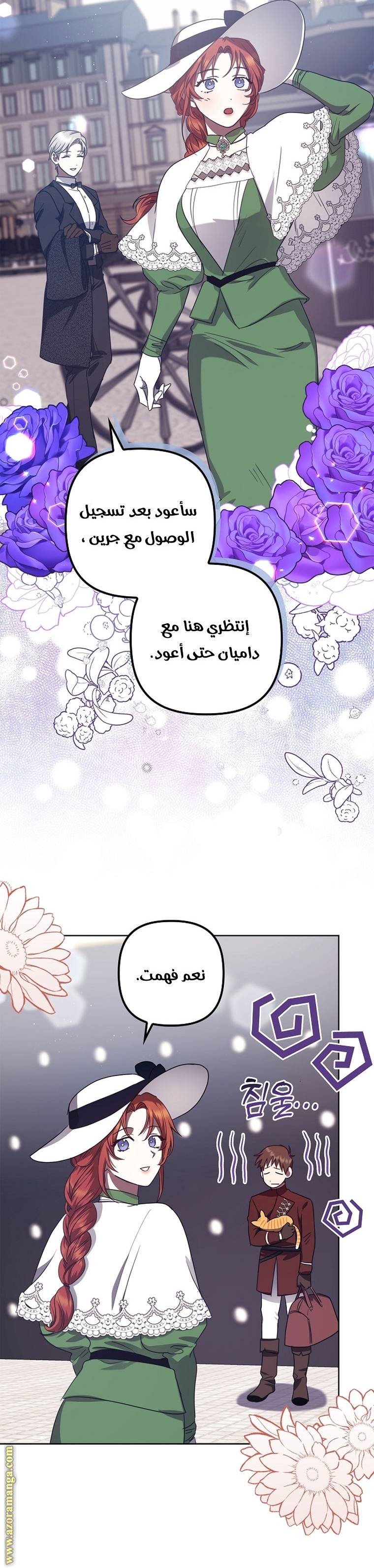 الصفحة 21