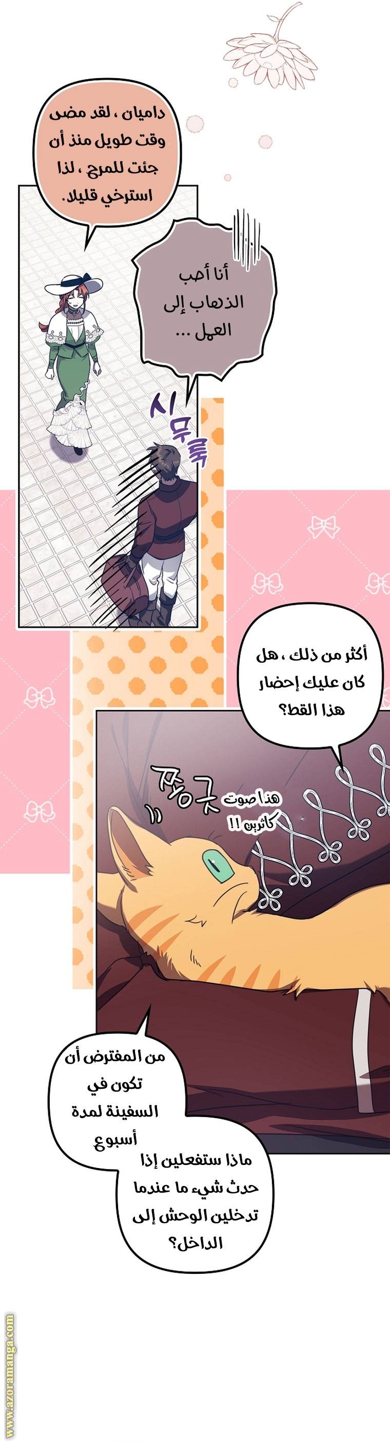 الصفحة 22
