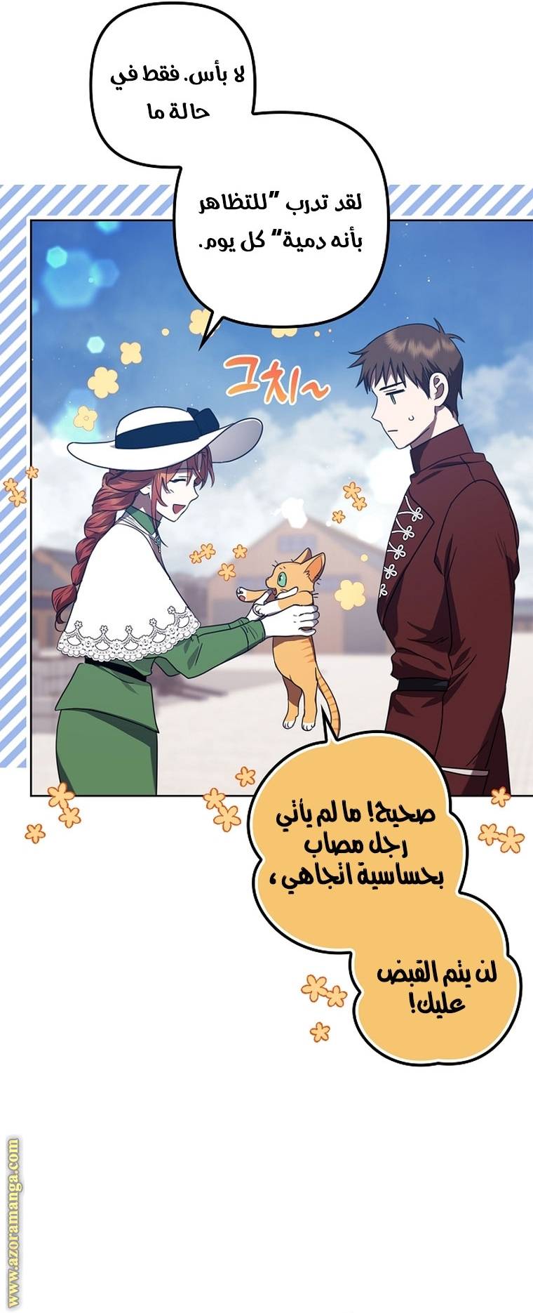 الصفحة 23