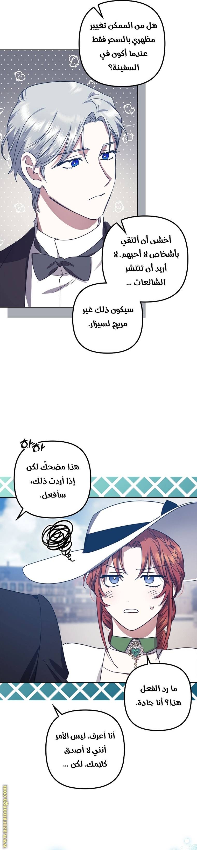 الصفحة 32
