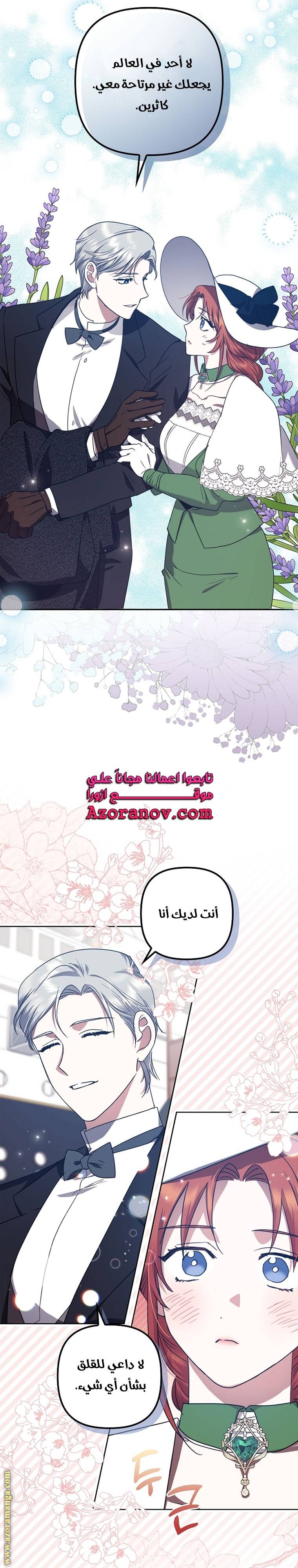الصفحة 33