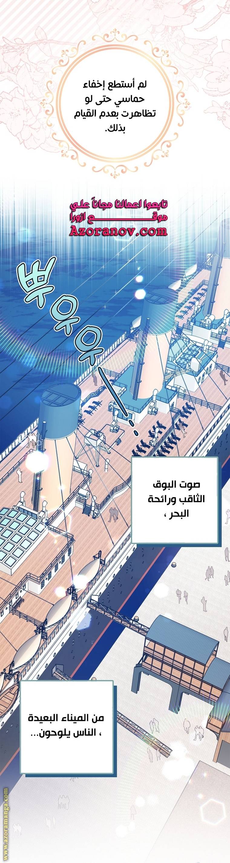 الصفحة 34