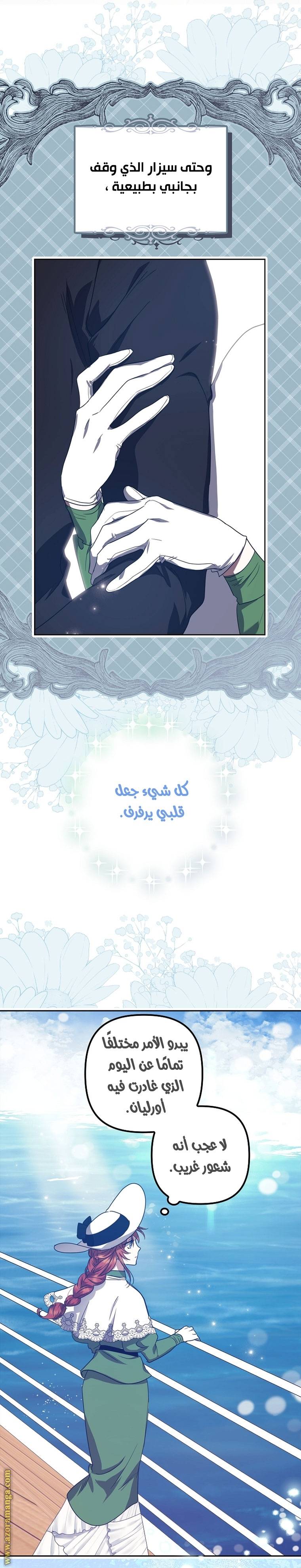 الصفحة 35