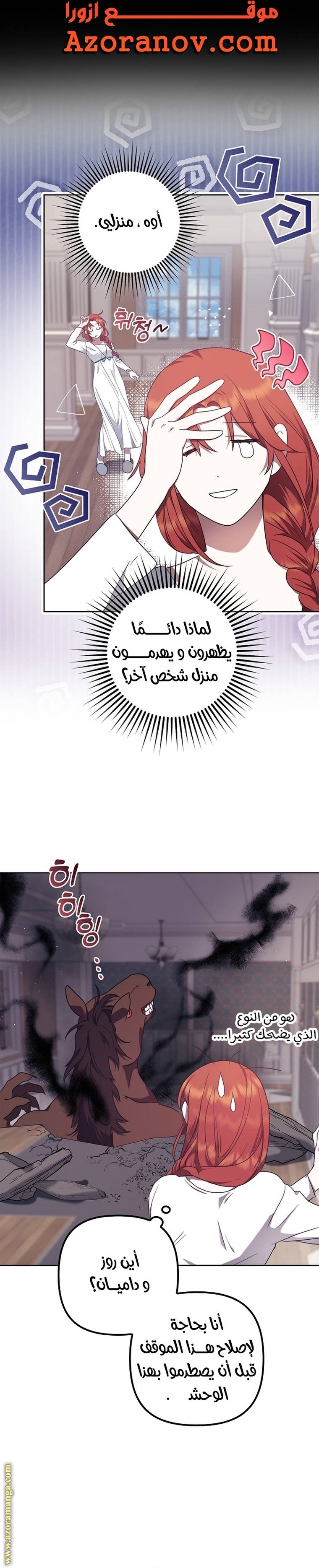 الصفحة 11