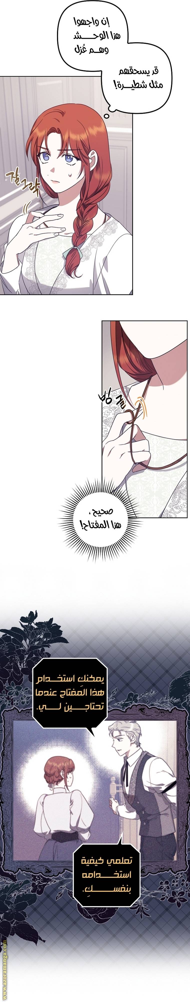 الصفحة 12