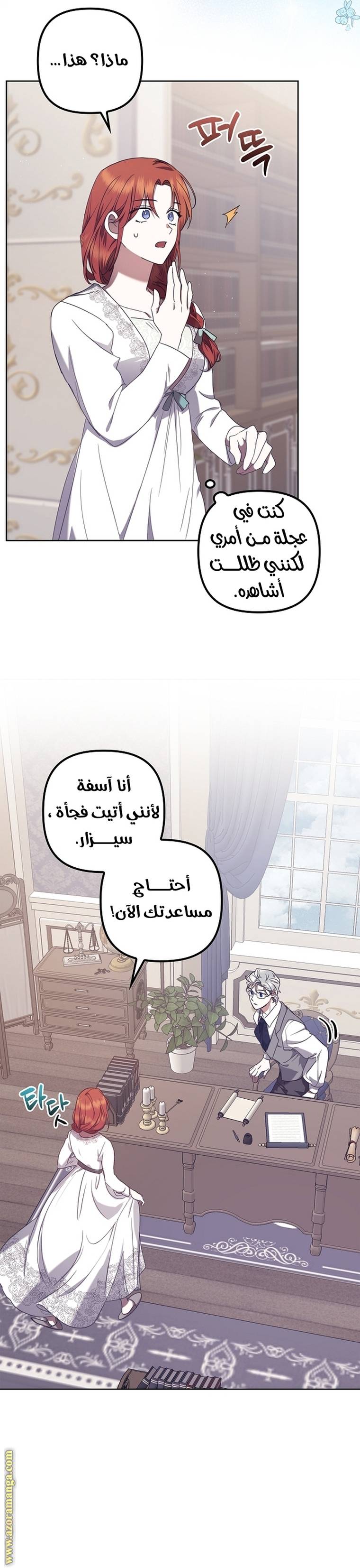 الصفحة 16
