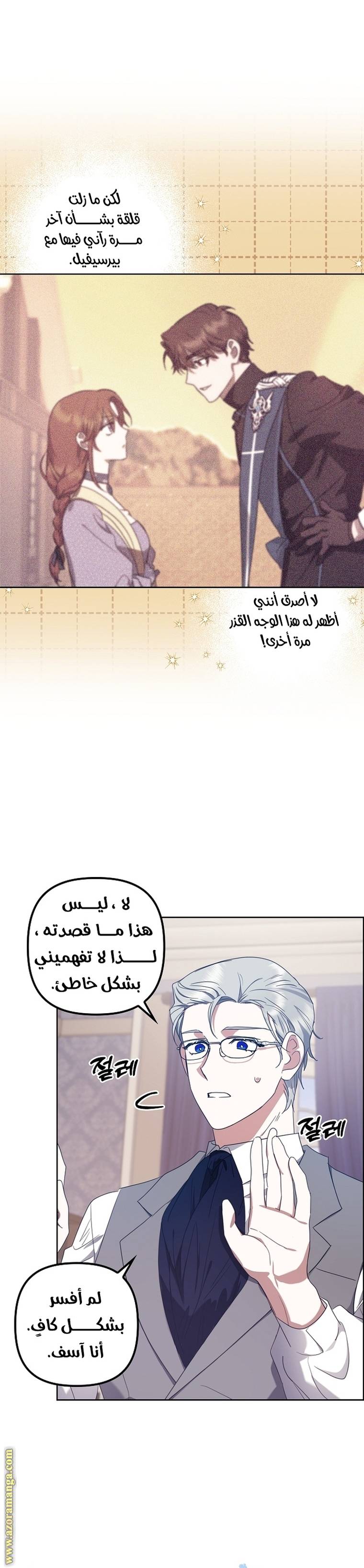 الصفحة 18