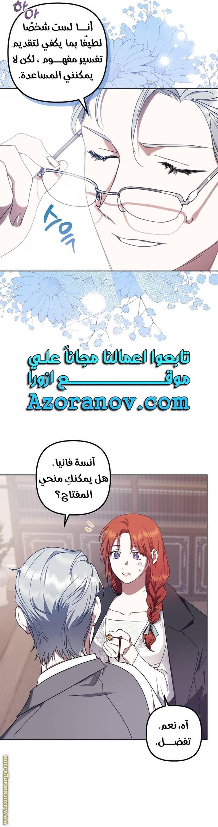 الصفحة 19