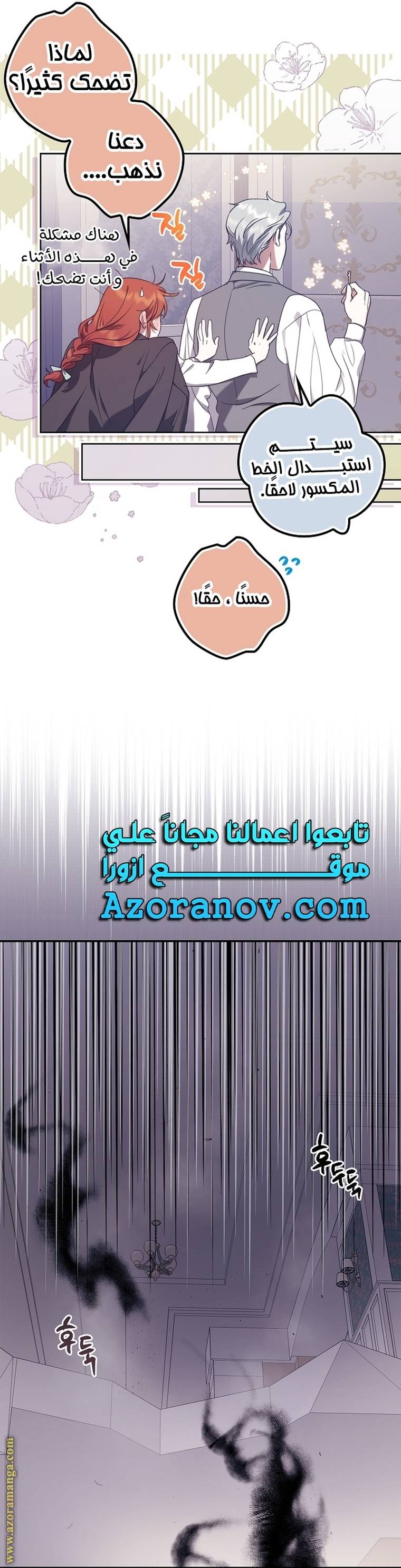 الصفحة 21