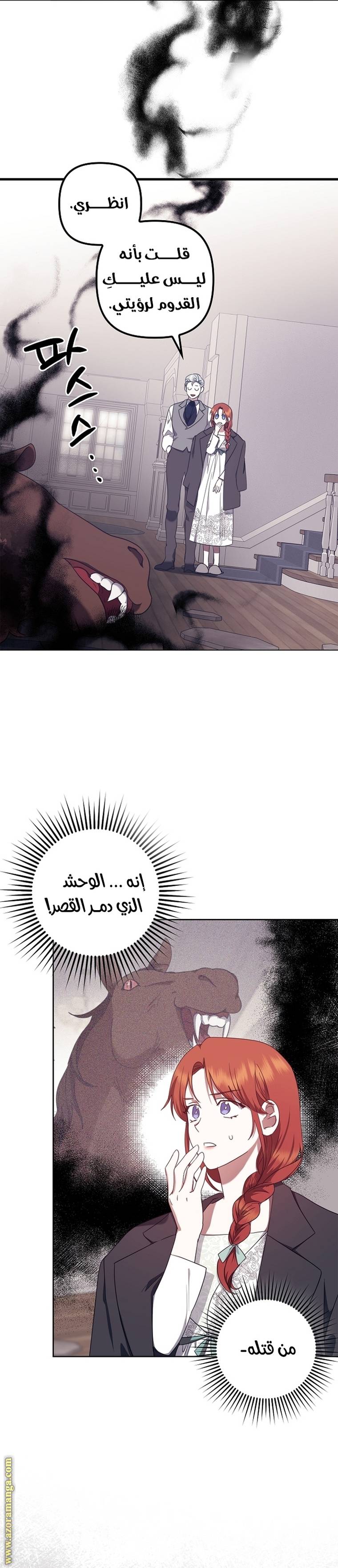 الصفحة 22