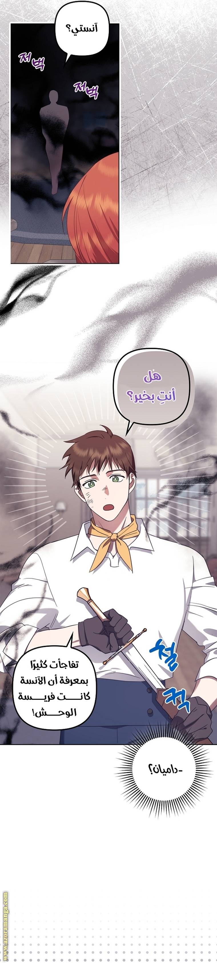 الصفحة 23