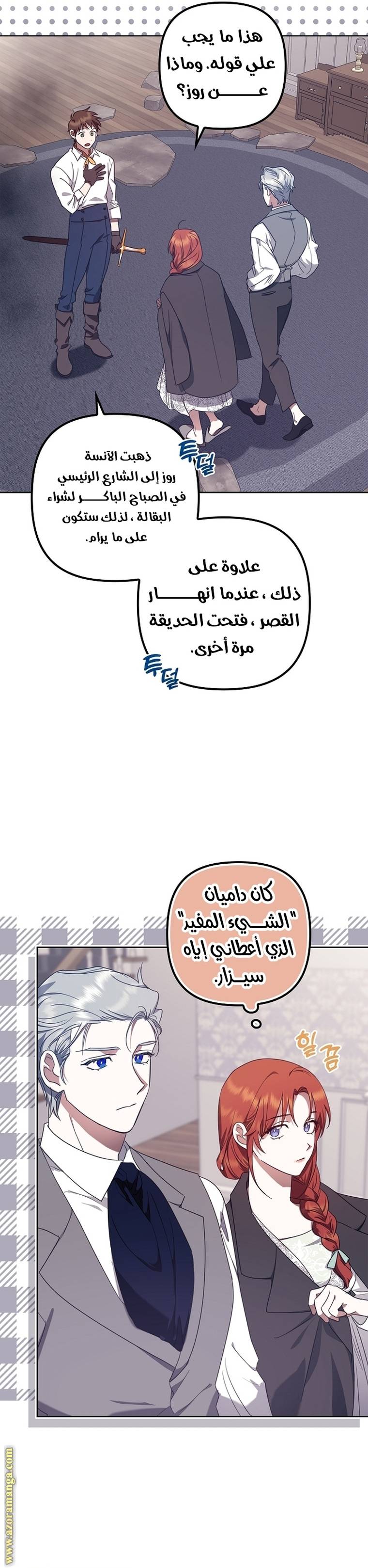 الصفحة 24