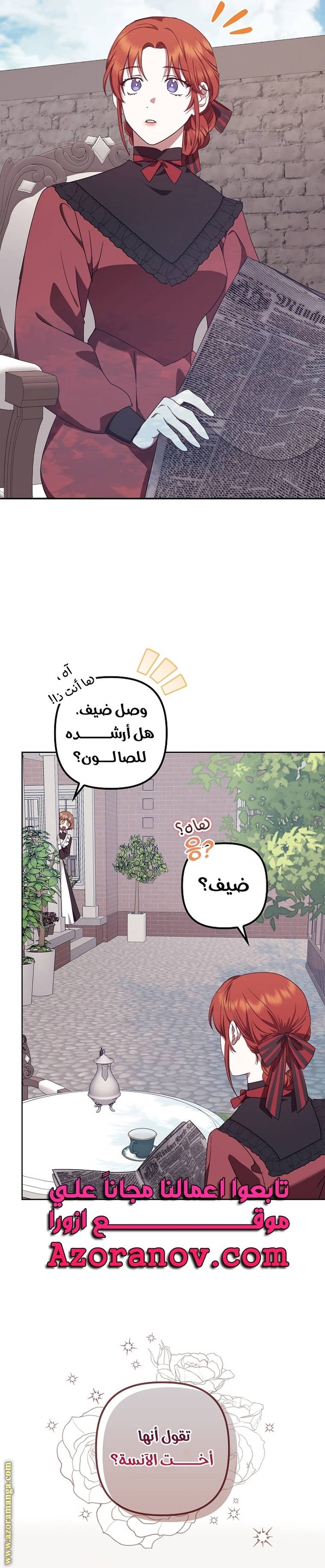 الصفحة 30