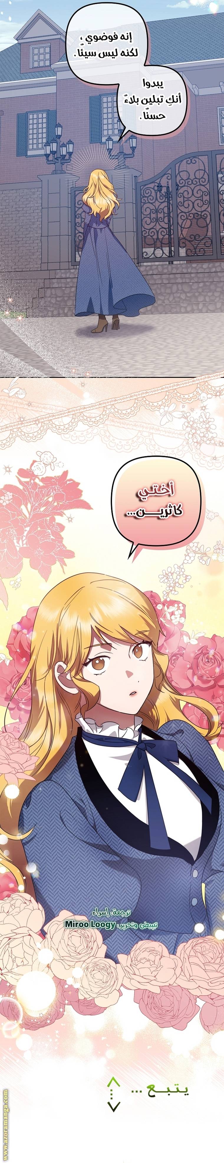 الصفحة 32