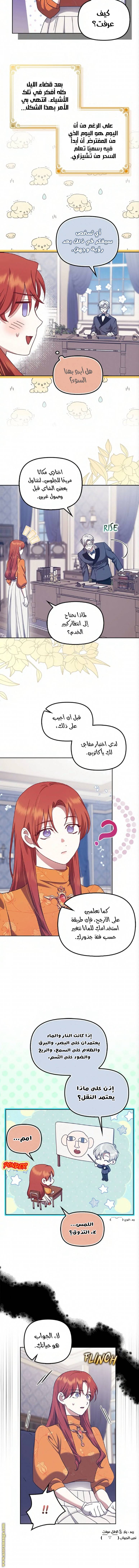 الصفحة 9