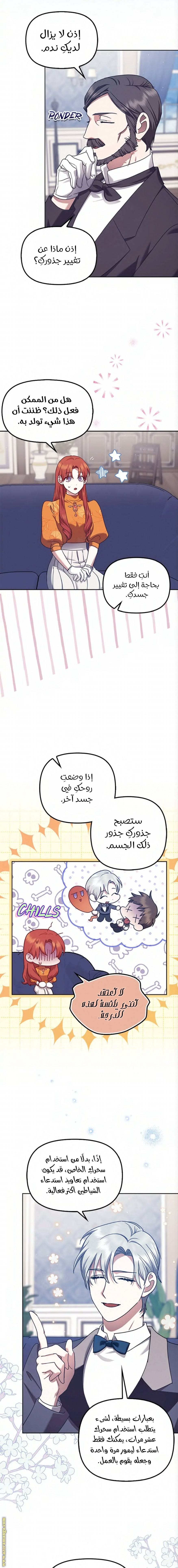 الصفحة 12