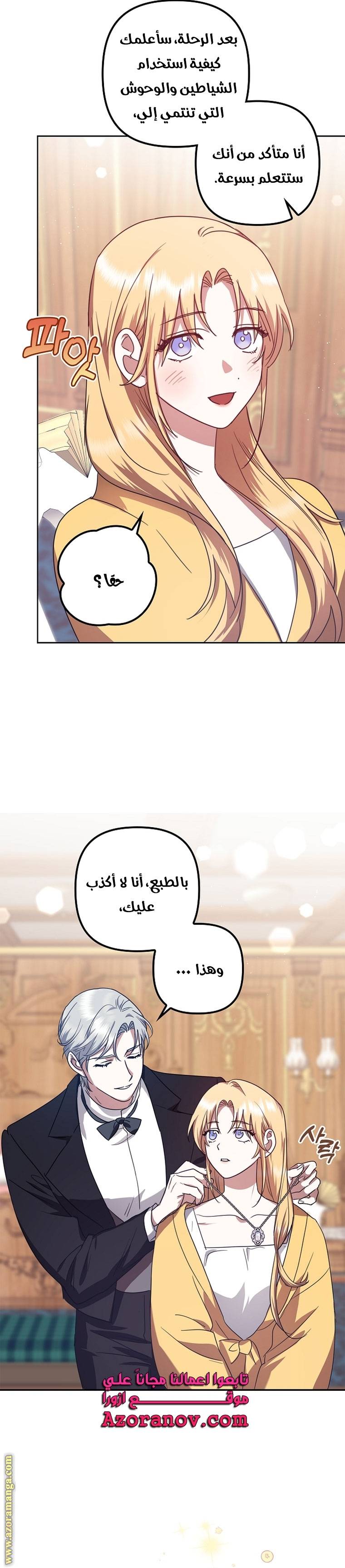 الصفحة 4