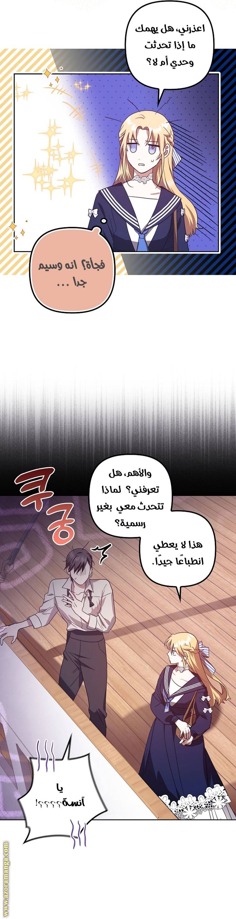 الصفحة 11