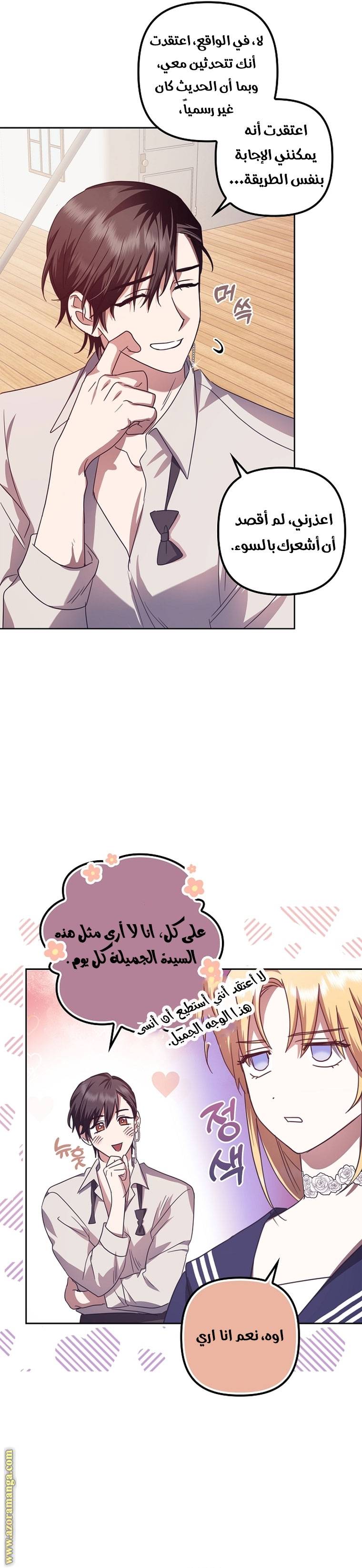 الصفحة 12