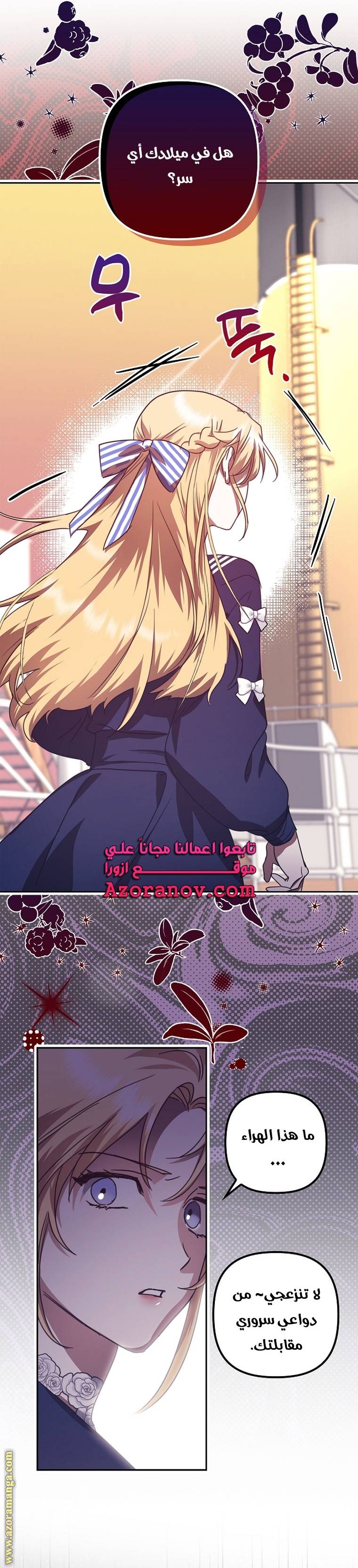 الصفحة 14