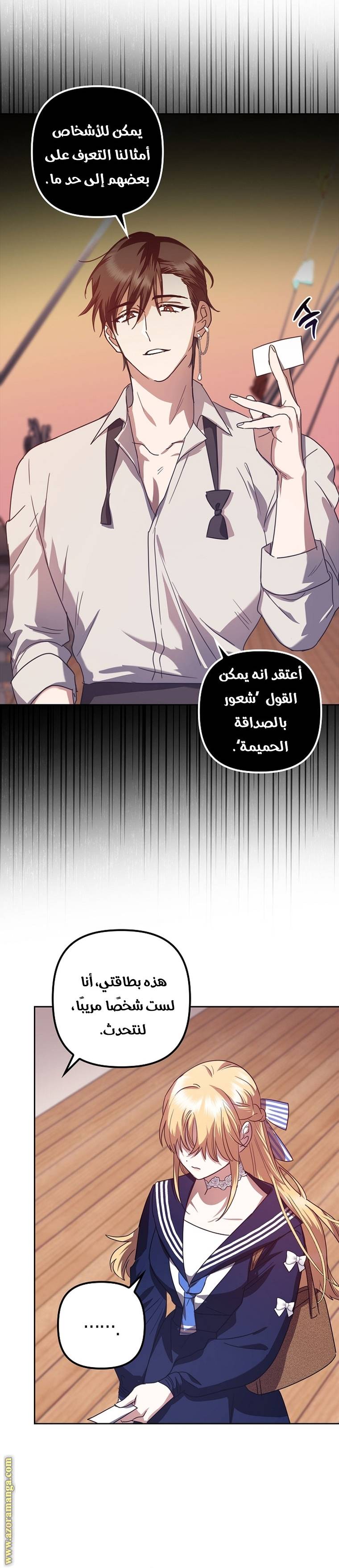 الصفحة 15