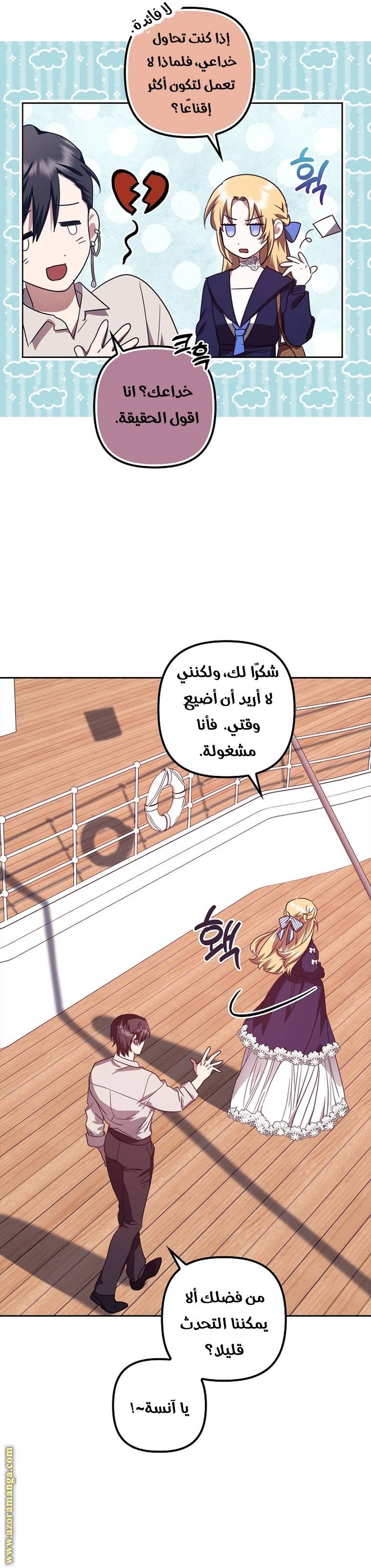 الصفحة 16