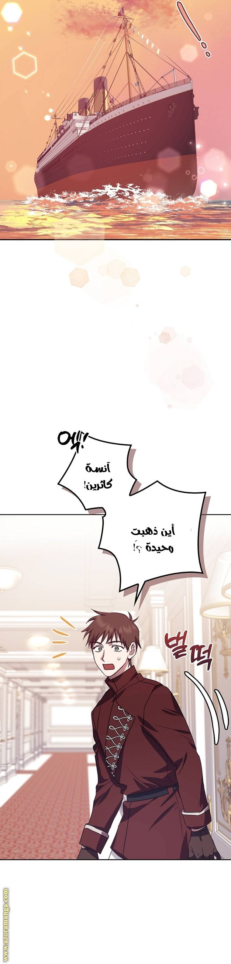 الصفحة 18