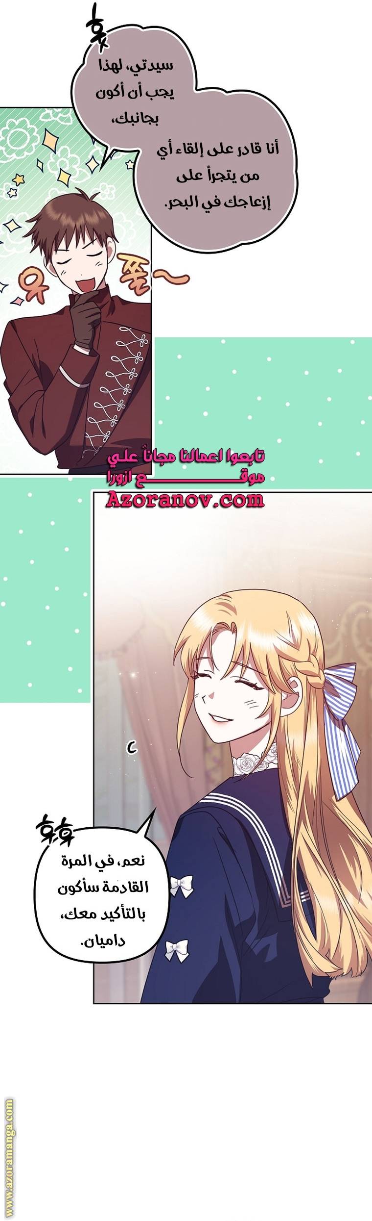 الصفحة 20
