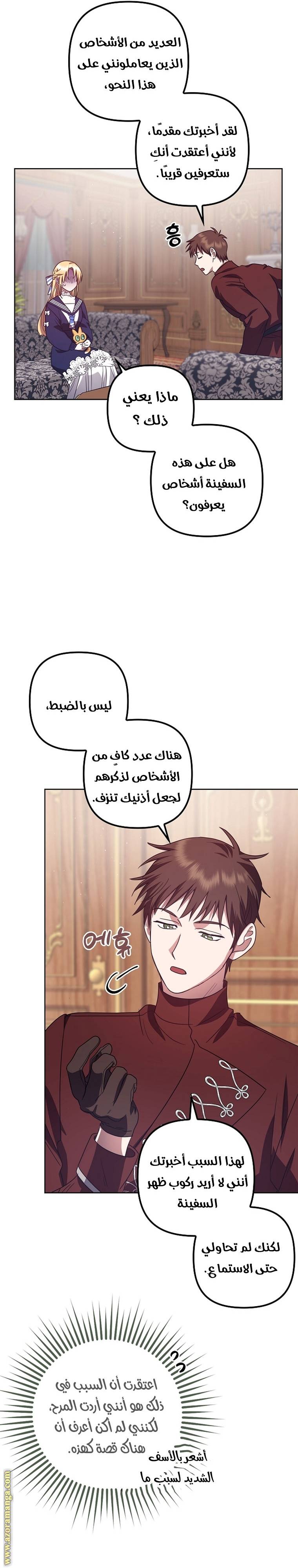 الصفحة 22