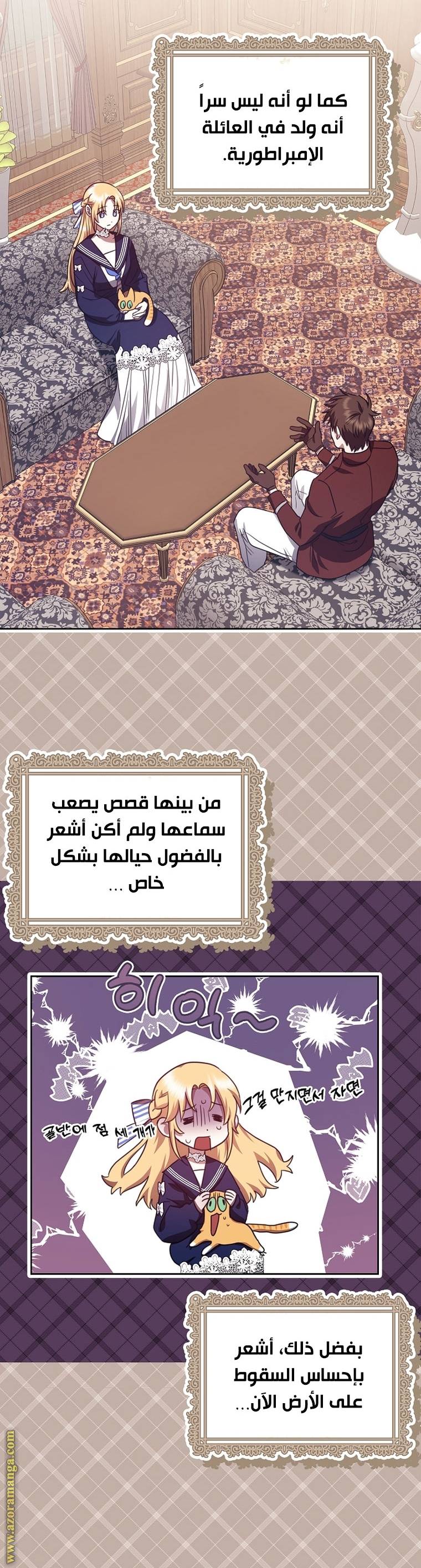 الصفحة 24