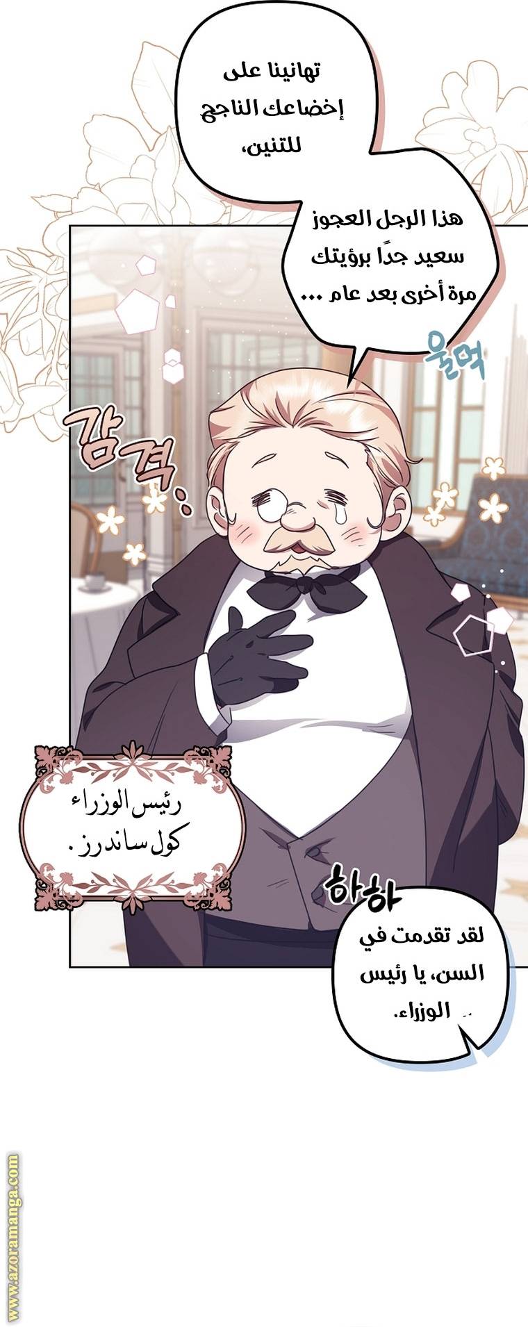 الصفحة 30