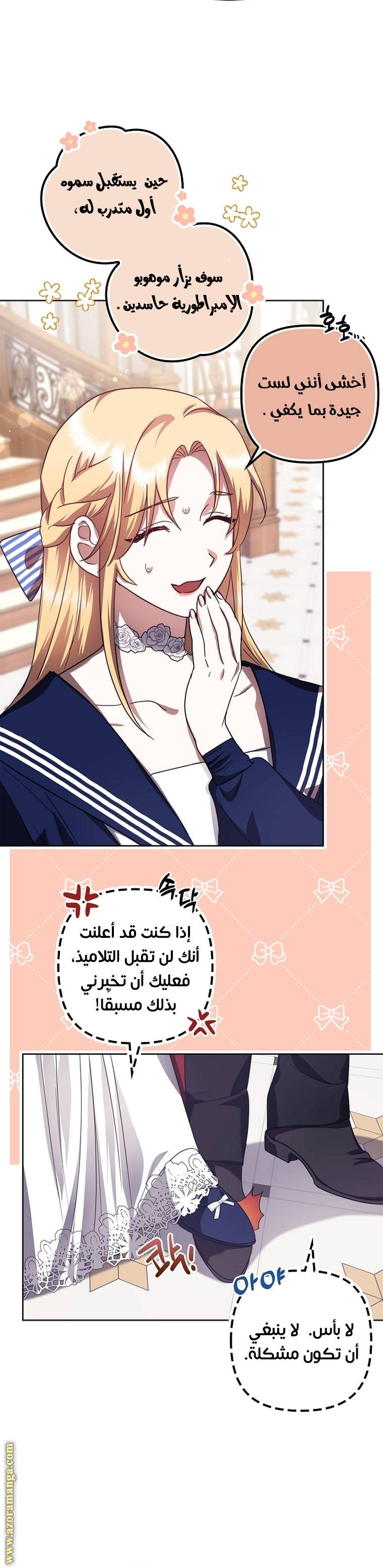 الصفحة 32