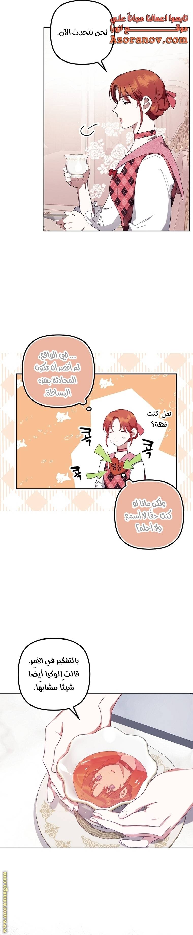 الصفحة 4