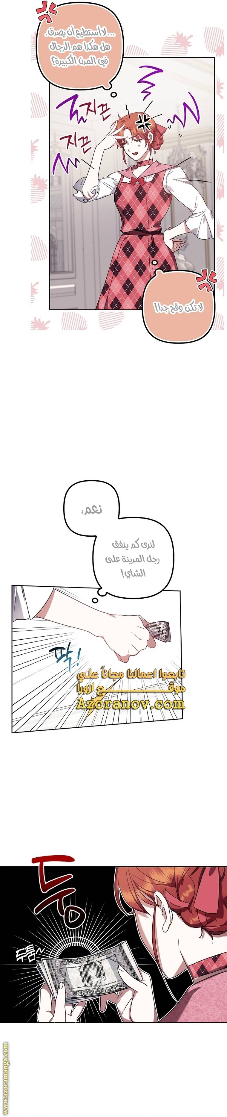الصفحة 12
