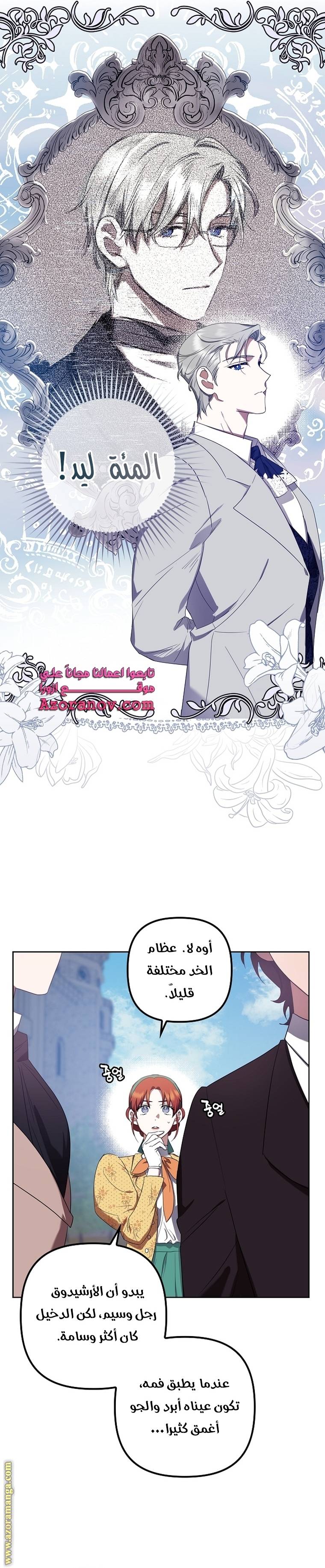 الصفحة 18