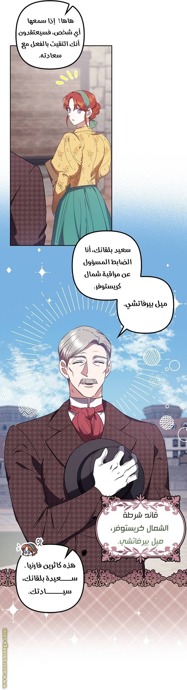 الصفحة 19