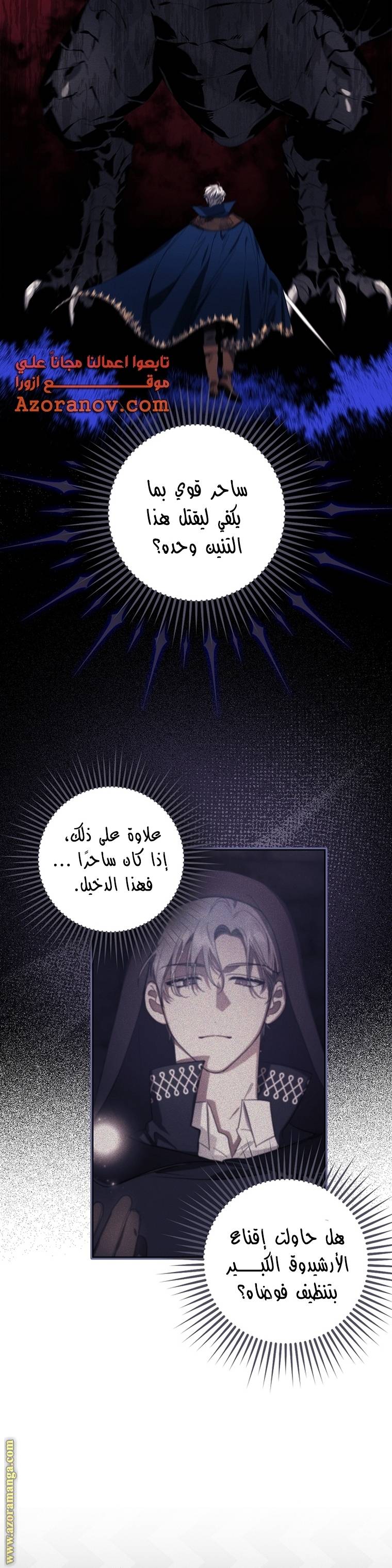 الصفحة 22