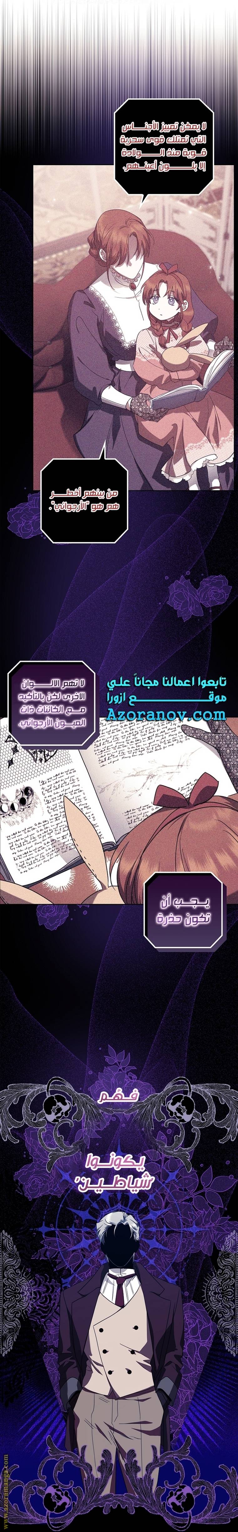 الصفحة 16