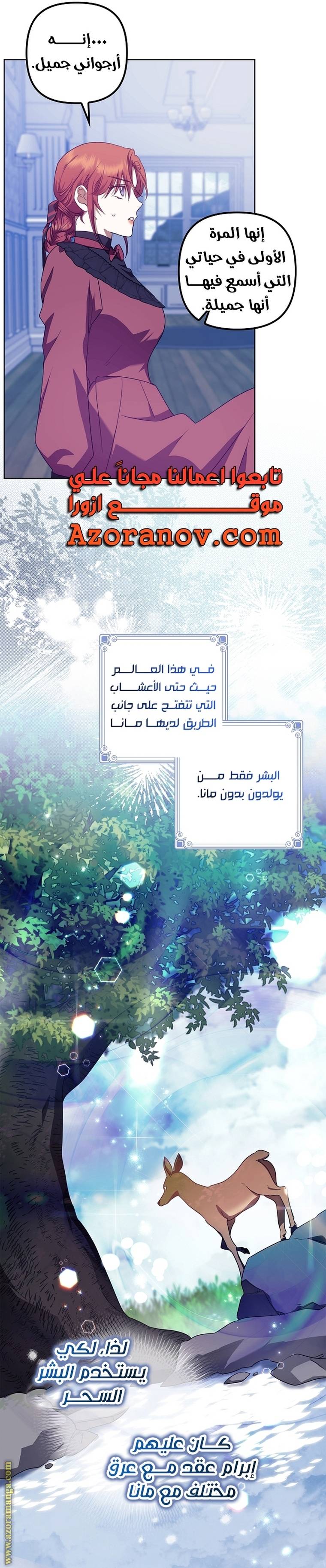 الصفحة 18