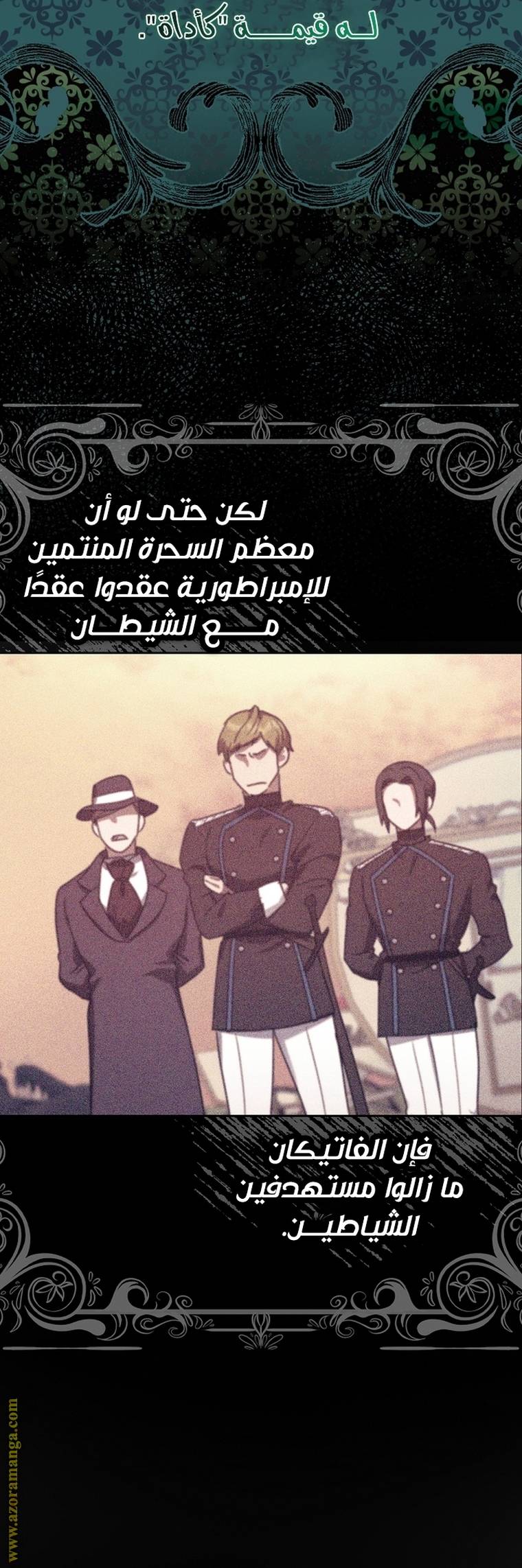الصفحة 20