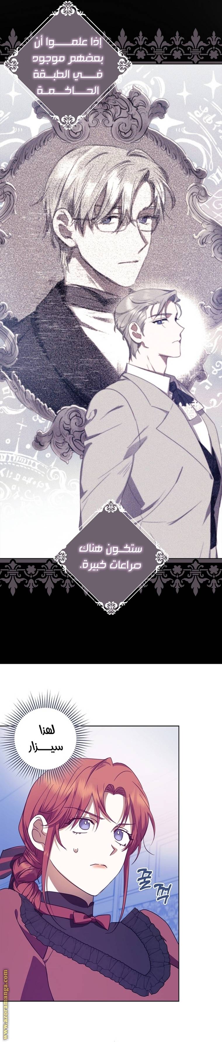الصفحة 21