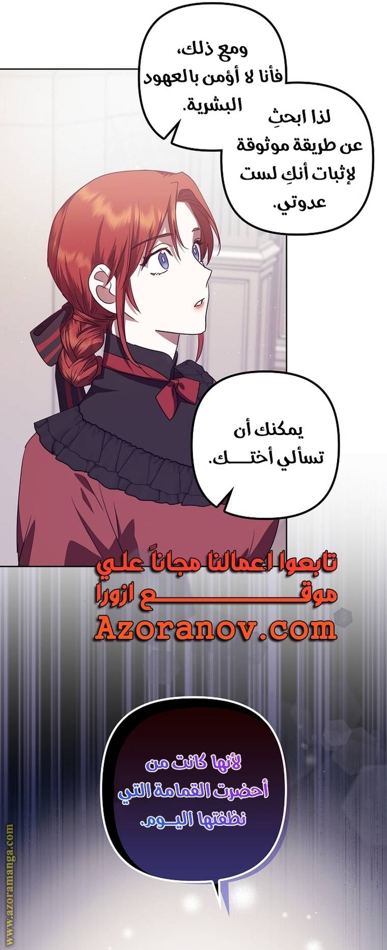 الصفحة 31