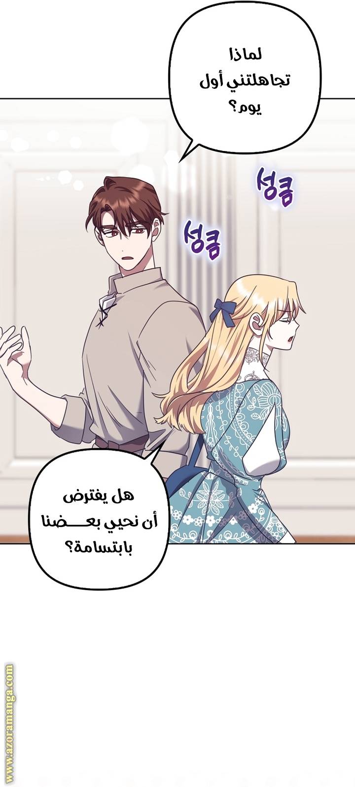 الصفحة 3
