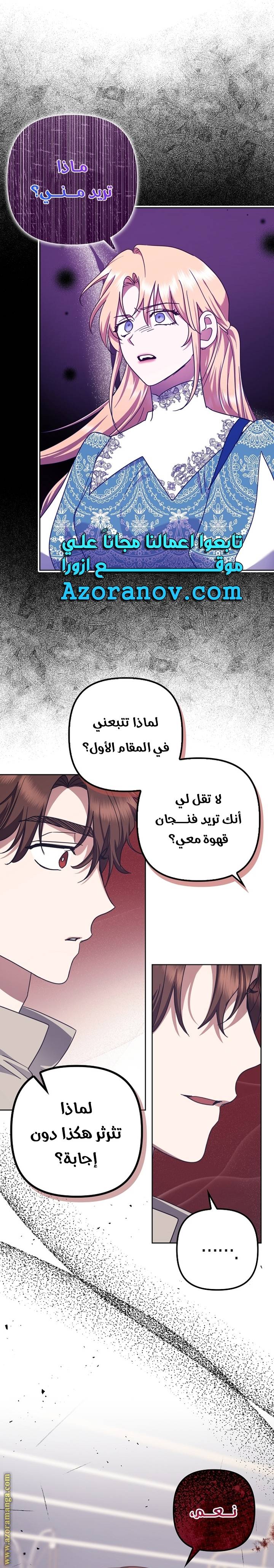 الصفحة 12